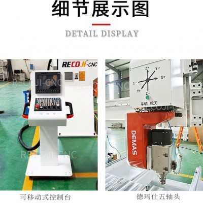 锐业锋五轴联动数控机床 欧式家具五轴加工中心 五轴数控机床