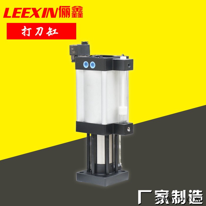 数控机床打刀缸GLH系列3.5吨4.5吨6吨线圈电压可选俪鑫生产图2