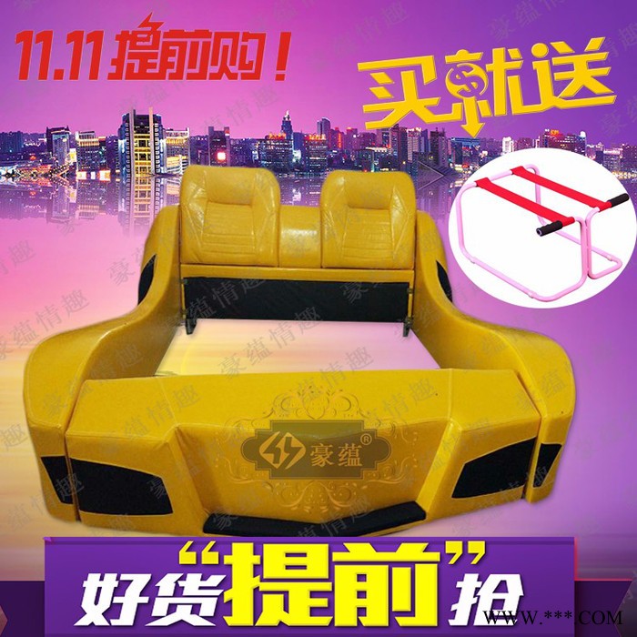 定做主题汽车床兰博基尼跑车床情趣床 电动床厂家震动情趣床主题床厂家图4