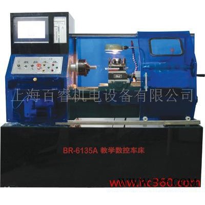 BR-6135A教学数控车床-小型数控车床-微型数控车床