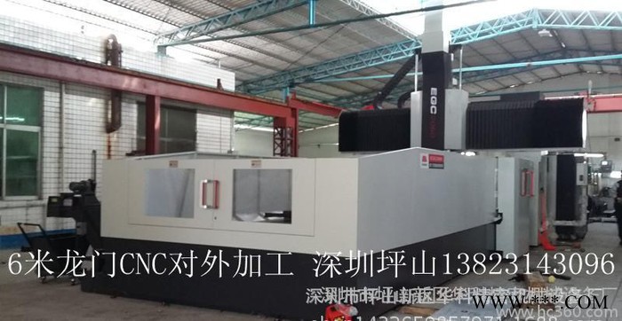 大型龙门加工中心加工 大型数控龙门铣床 铣床加工中心图3