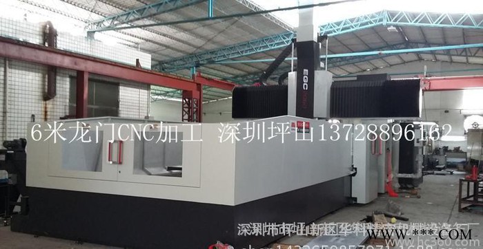 大型龙门加工中心加工 大型数控龙门铣床 铣床加工中心图2