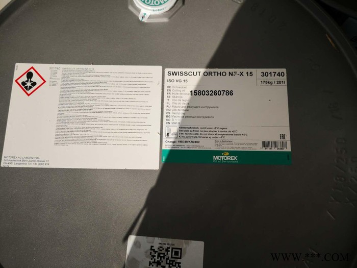 瑞士MOTOREX自动车床切削油图2