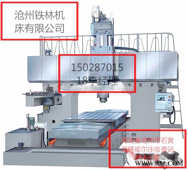 小型数控龙门铣床 龙门钻铣床 沧州铁林zxk3010数控机床 龙门加工中心 河北沧州机床厂家设备图4