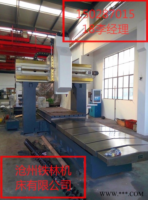 小型数控龙门铣床 龙门钻铣床 沧州铁林zxk3010数控机床 龙门加工中心 河北沧州机床厂家设备图5