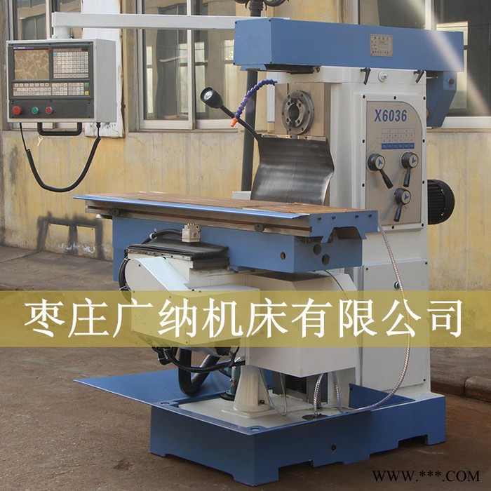 广纳数控铣床XK6036经济型铣床自动铣床系统选配数控铣床厂家图3
