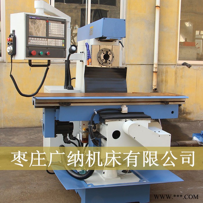 广纳数控铣床XK6036经济型铣床自动铣床系统选配数控铣床厂家图2