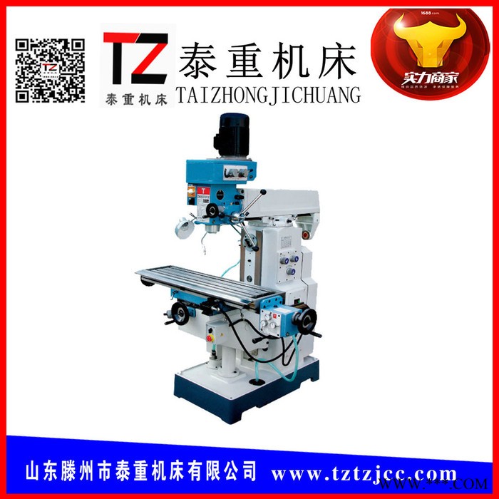 ZX6350Z钻铣床 可加数显多功能钻铣床立卧铣两用铣床钻铣床价格图4
