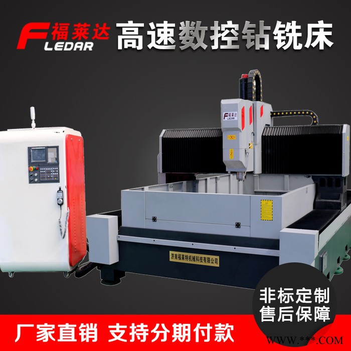 福莱特3015 电脑锣数控机床厂家 山东数控加工中心厂家图2