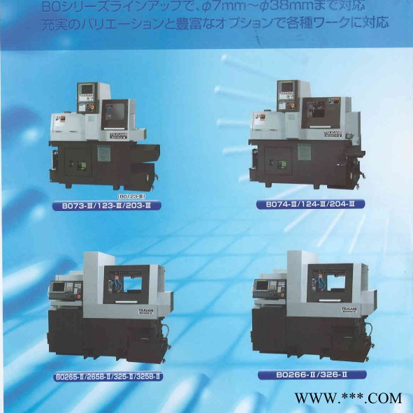 TSUGAMI日本津上 走芯车床BO73 BO系列车床图4