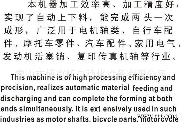双头130L数控车床 斜床身数控车床 自动上下料数控双头车床图2