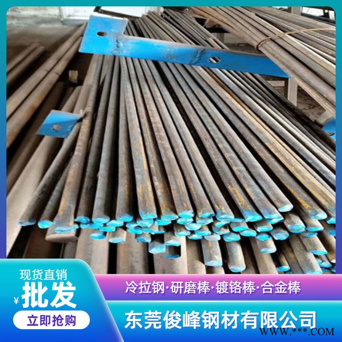 日标SCM440车光圆棒/冷拉圆钢/车床专用/好车钢图8