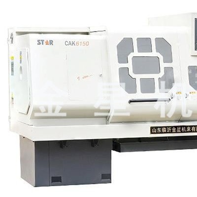 CAK6150**临沂金星制造厂数控机床金属切削车铣复合机