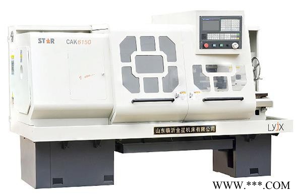 CAK6150**临沂金星制造厂数控机床金属切削车铣复合机图2