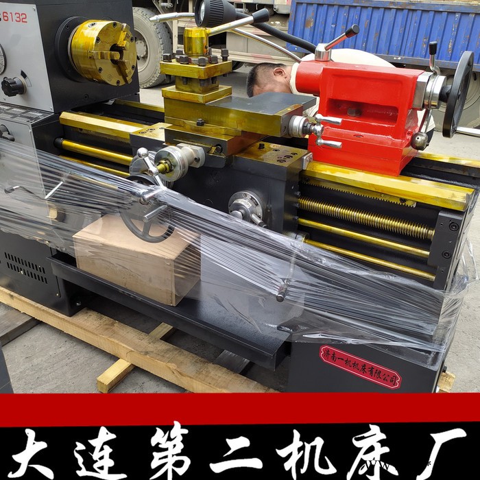大连二机 CA6136车床C6132A普通车床C6132D车床图5
