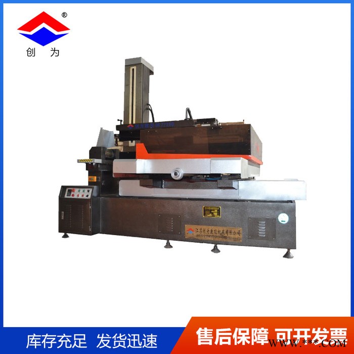 创为数控DK77100J机床 数控机床  数控线切割机床  线切割机床厂家图3