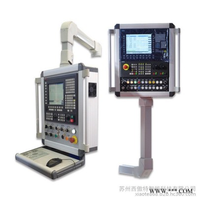 东莞厂家数控机床摇臂吊臂控制箱移动旋转7寸屏10寸支架触摸屏悬臂操作箱