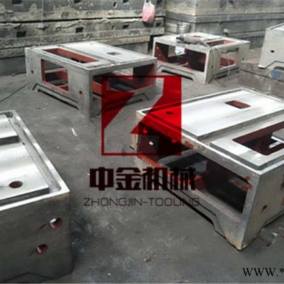 机床铸件中金机械数控机床铸件铸造