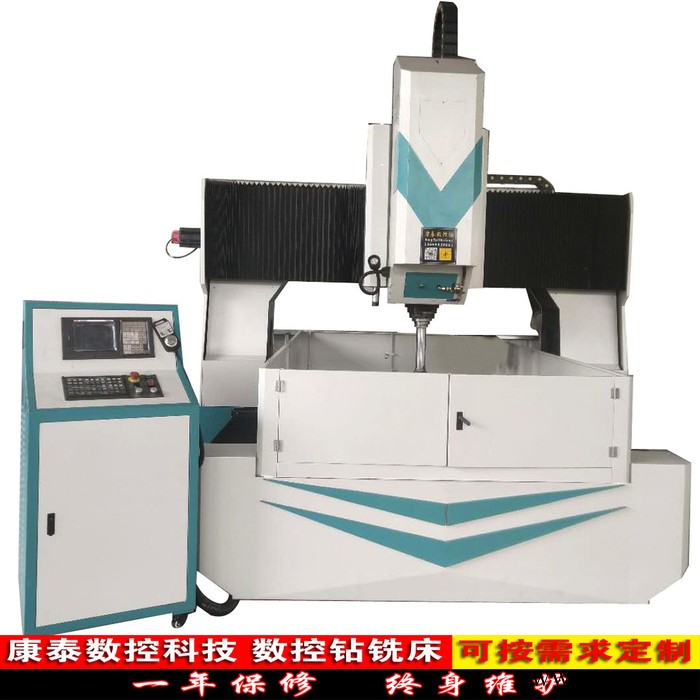 供应 康泰 CNC数控钻攻中心小型 复合型材加工中心 数控机床图4