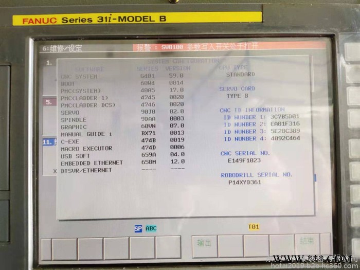 发那科 Fanuc加工中心  CNC数控机床  立式小型加工中心图8
