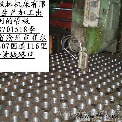 沧州数控机床厂 定制龙门加工中心  数控机床 沧州铁林机床 性价比高的xk6020 沧州李焕林设制造 河北重型机床厂家图4