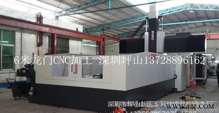 CNC电脑锣加工 机械非标零件 龙门数控机床加工 金属机架图2