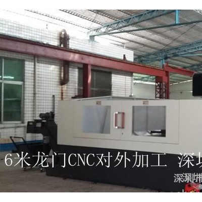 CNC电脑锣加工 机械非标零件 龙门数控机床加工 金属机架