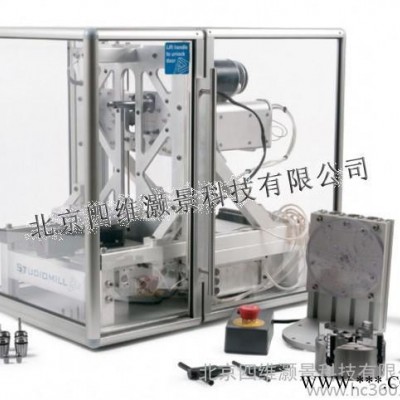 供应 Studiomill 3D铣床 3D打印机