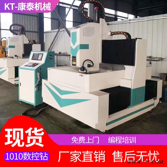 三轴龙门数控钻床 数控台钻 磨具专用数控钻床 法兰专用数控机床图5