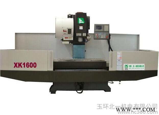 浙江XK1600小型广数钻铣床立式铣床经济型数控钻铣床图2