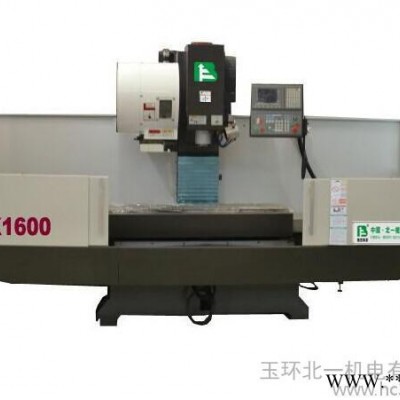 浙江XK1600小型广数钻铣床立式铣床经济型数控钻铣床