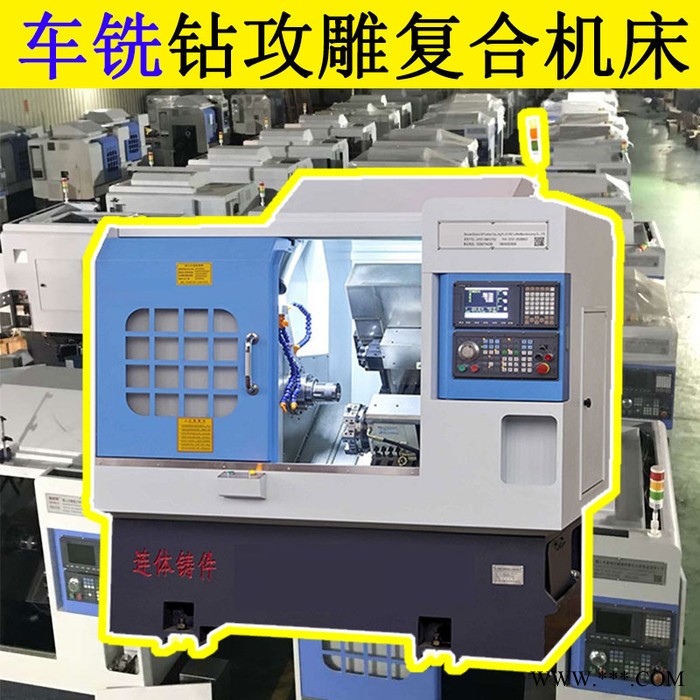 明江 数控机床 车铣复合机床 车铣复合加工中心 车铣复合数控车床 车铣复合数控机床厂家图7