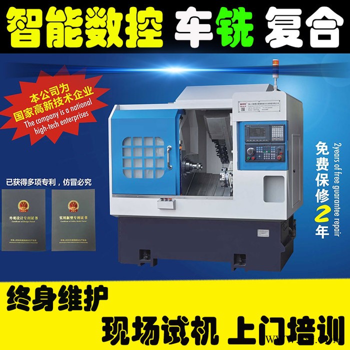明江 数控机床 车铣复合机床 车铣复合加工中心 车铣复合数控车床 车铣复合数控机床厂家图2