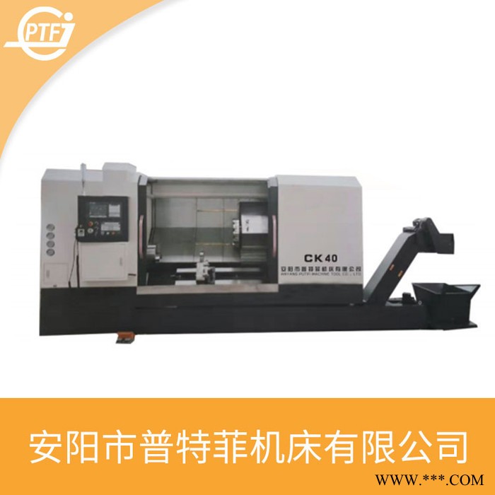 普特菲 全功能数控机床CK6152 CKP6152 CK6142 CKP6142 型号齐全 欢迎咨询图2