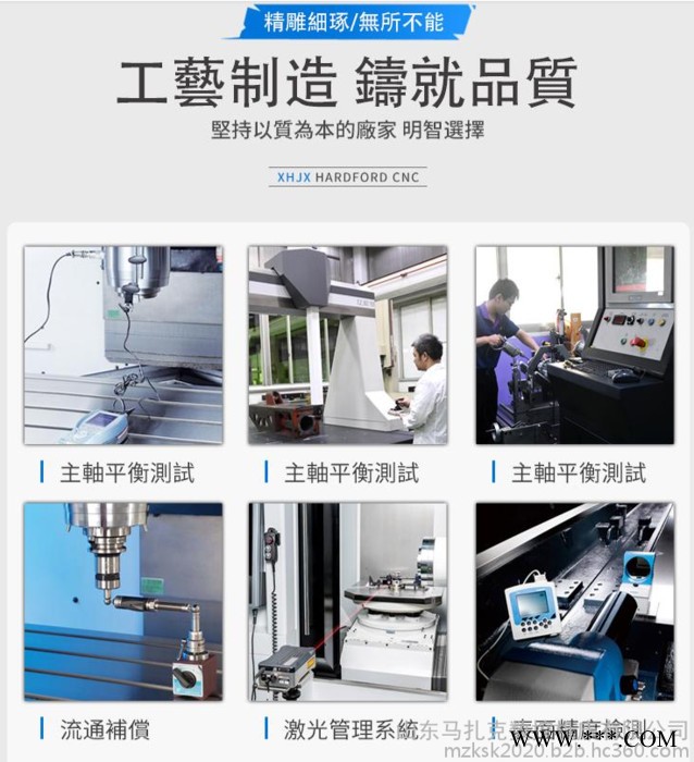 马扎克XK7126立式加工中心厂家数控机床 现货现卖 统一出货价格厂价质保三年立式加工中心图3