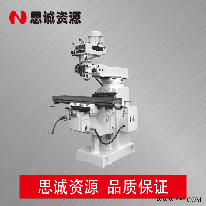 KENT 建德立式炮塔型铣床/摇臂铣床/万能铣床/铣床厂家KTM系列KTM-3H/4H/5H/6H图2