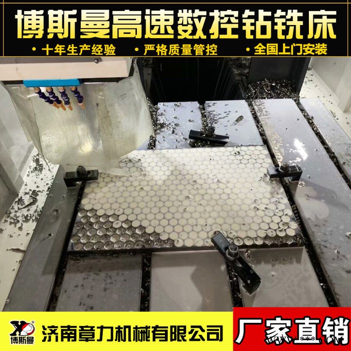 升级款高速数控龙门钻攻铣一体机 数控加工中心厂家 高效率数控钻床 数控机床图6