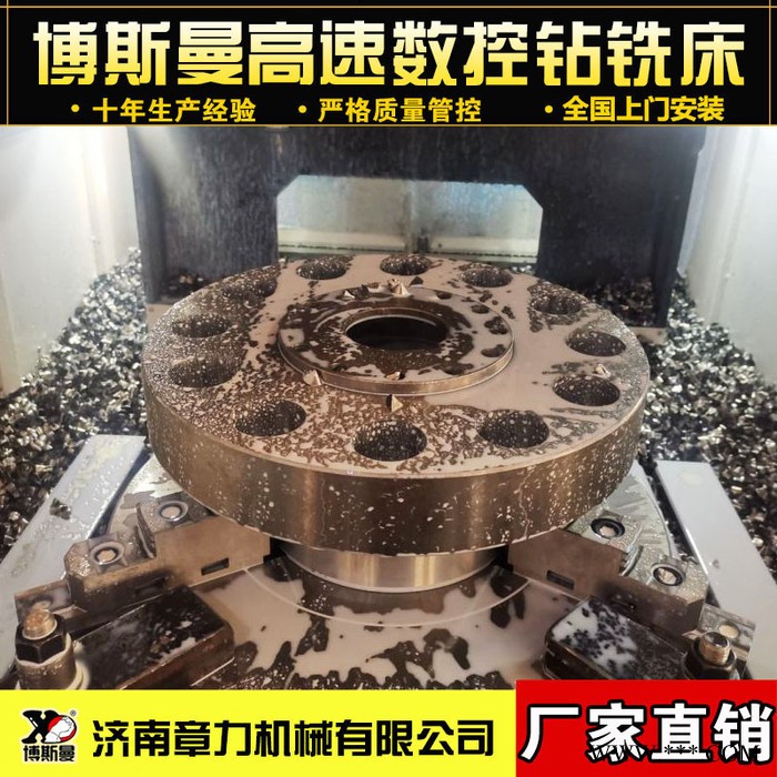 升级款高速数控龙门钻攻铣一体机 数控加工中心厂家 高效率数控钻床 数控机床图4