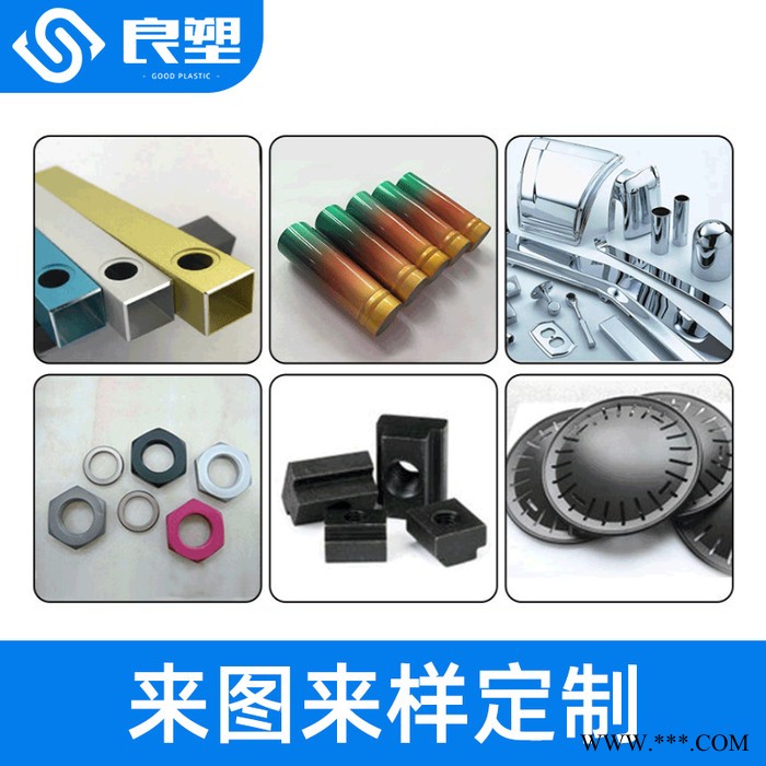 深圳 良塑 CNC精密加工 数控车床 零部件加工 铣床 机械数控 源头厂家图4