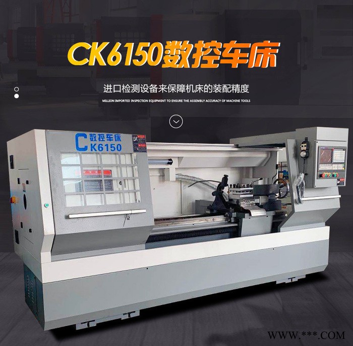 龙泽数控机床CK6150数控车床 CK6150车床图2