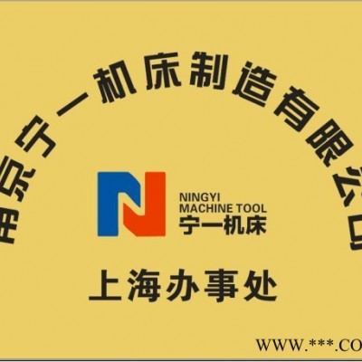 北京  宁一机床厂 CK520 车床 车床厂家 大孔径 数控车床 销售维修各类数控车床 加工中心等等