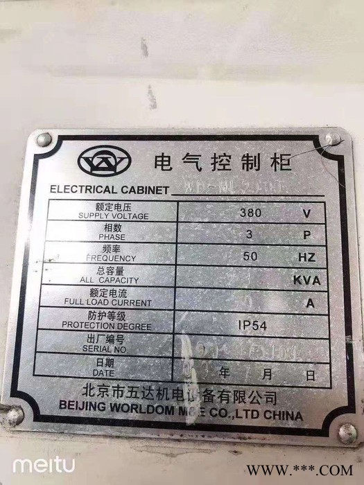 低价出售二手[北京715数控立式铣床]二手数控铣床二手铣床图4