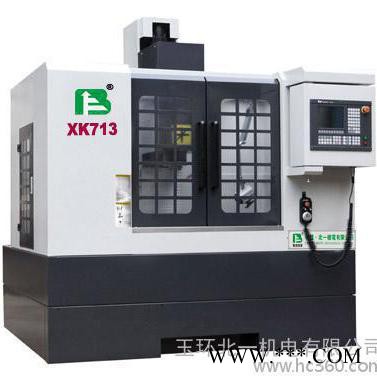**加工中心， 立式数控机床 BYVM2210立式加工中心图2