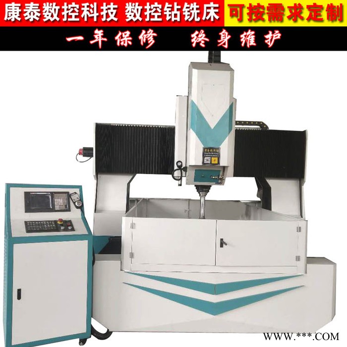 供应 康泰 法兰自动定位数控打孔机 龙门平面数控机床图4