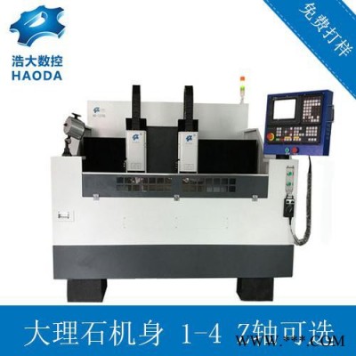 广东数控双头1270型数控机床 铝合金PC智能锁家居面板加工精雕机cnc加工中心