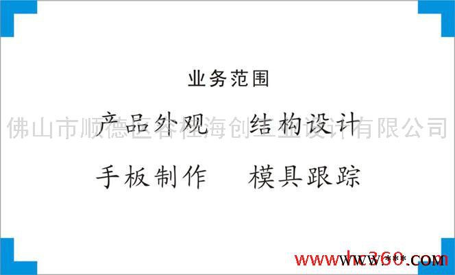 供应数控铣床外观设计、结构设计、产品设计、创意设计、工业设计