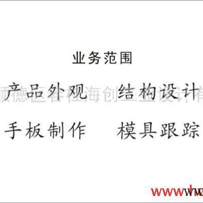 供应数控铣床外观设计、结构设计、产品设计、创意设计、工业设计