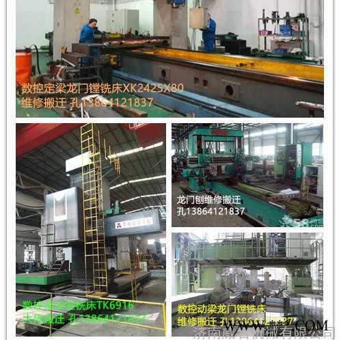 威名机械 维修搬迁龙门刨床 数控龙门铣床专用铣头 龙门刨配件图8