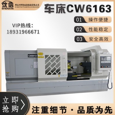田野 CK6163车床 精密数控车床 专用数控机床 全自动数控车床 CK6180数控车床 CW卧式车床 车床设备型号齐全