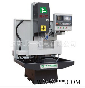 北一立式数控镗铣床 小型数控钻铣床硬轨XK712图2